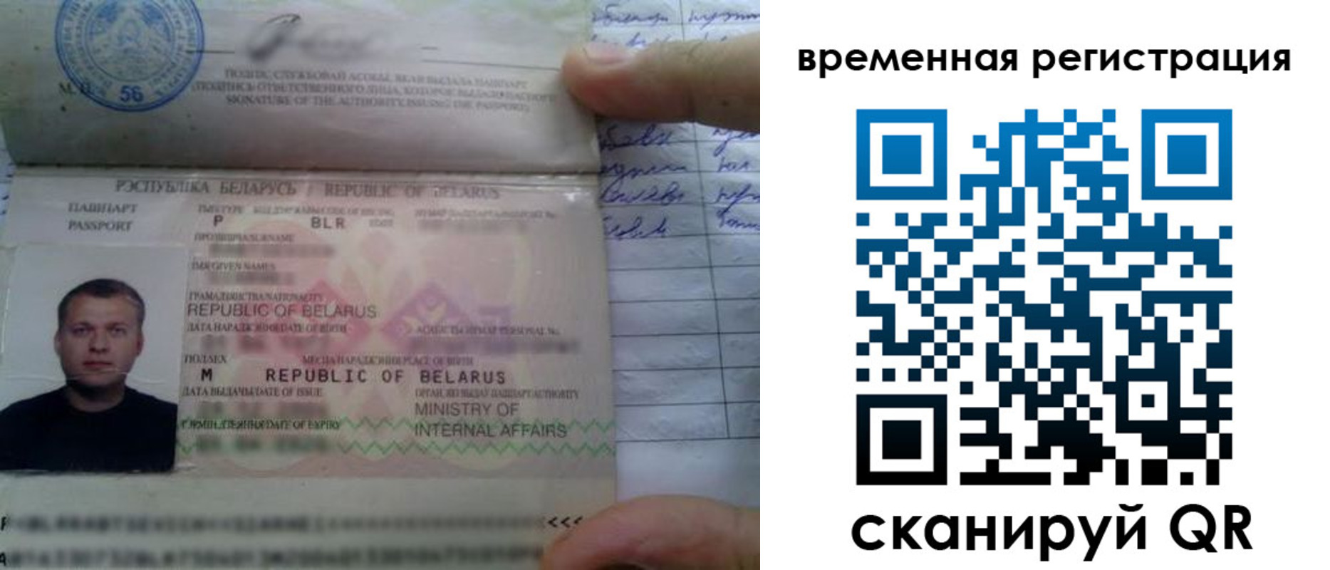прописка гарантия в Черноголовке